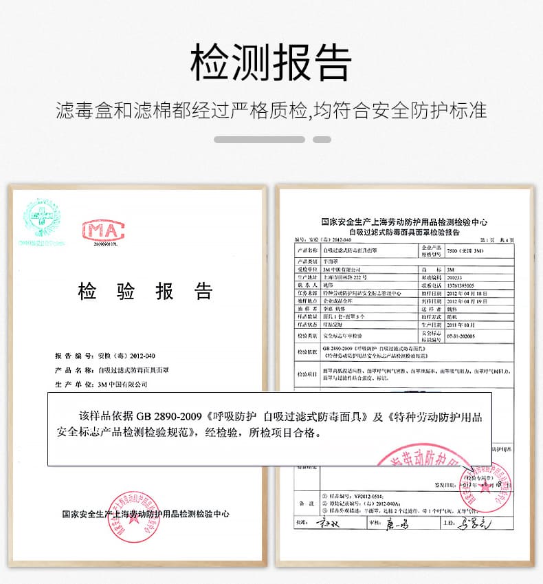3M 7502 双滤盒半面罩 (中号)